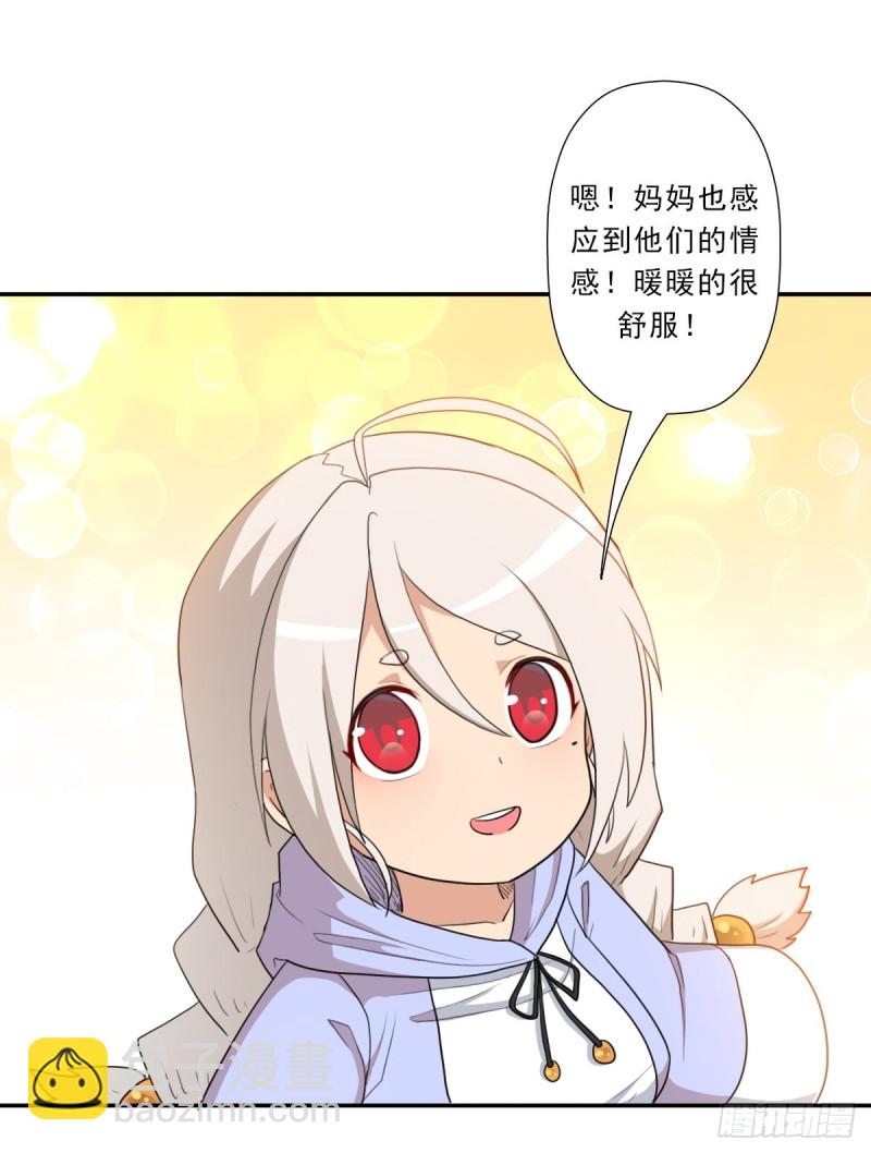 （第二季）财多引祸(1/2)-第187话