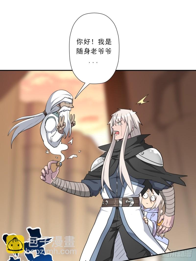 （第二季）财多引祸(1/2)-第187话