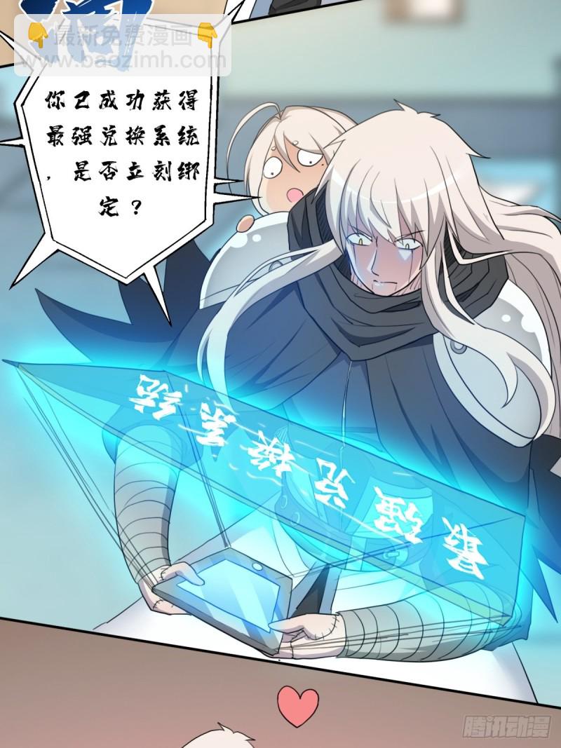 （第二季）财多引祸(1/2)-第187话