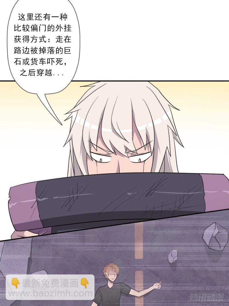 （第二季）财多引祸(1/2)-第187话