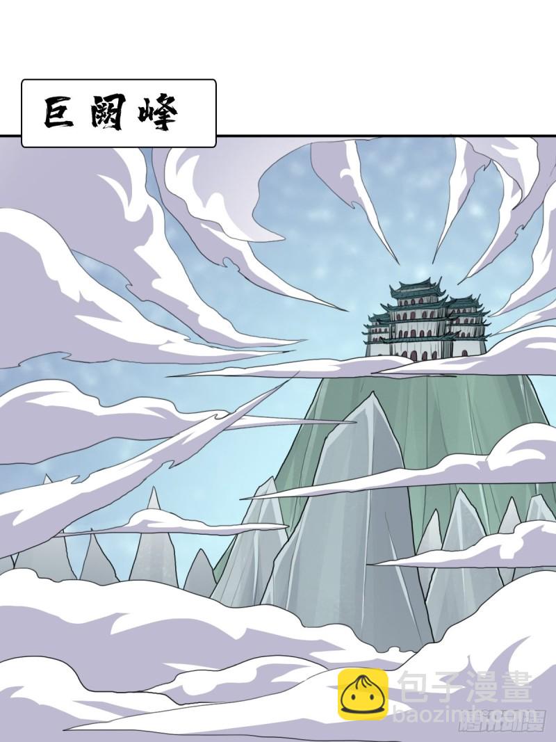 （第二季）财多引祸(1/2)-第187话