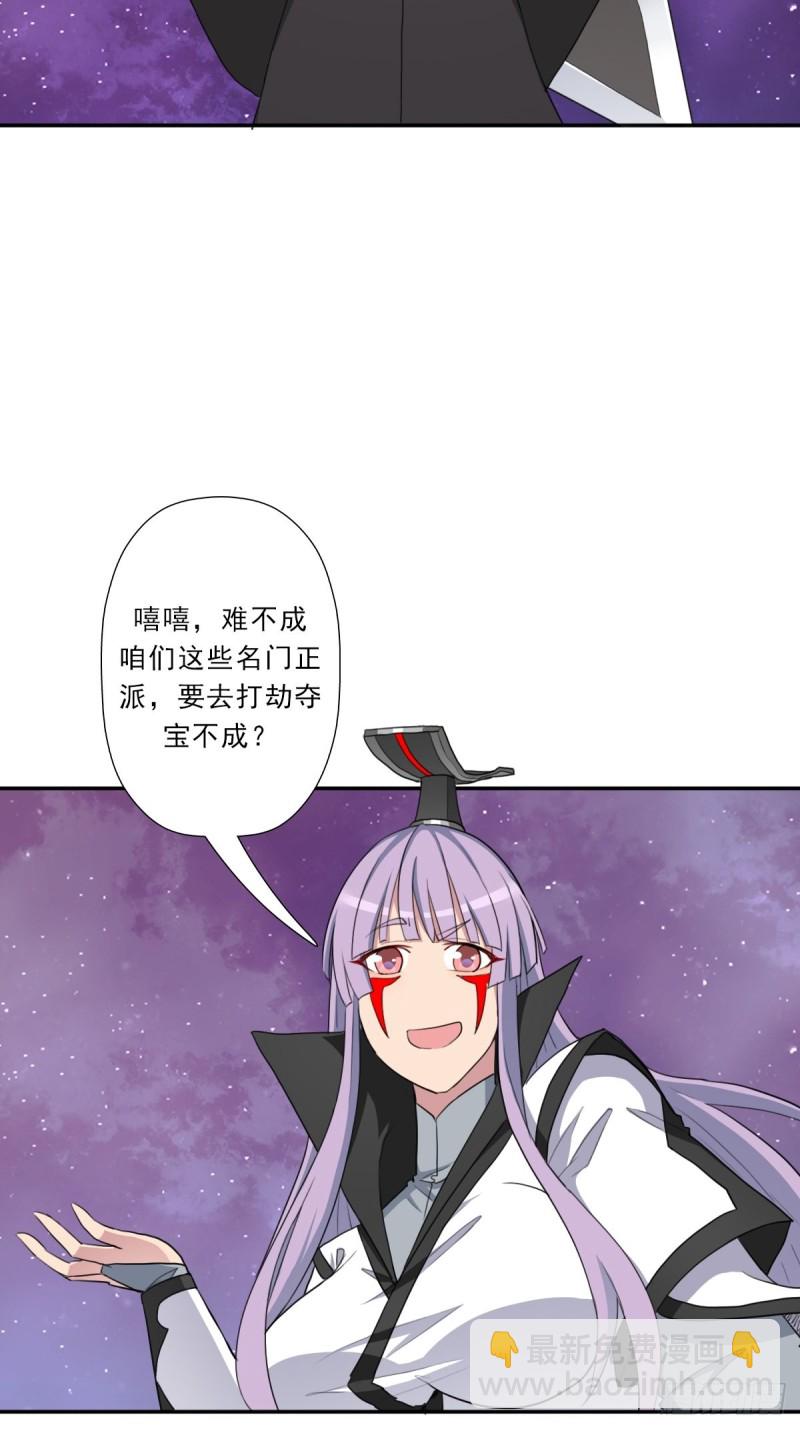 （第二季）财多引祸(1/2)-第187话