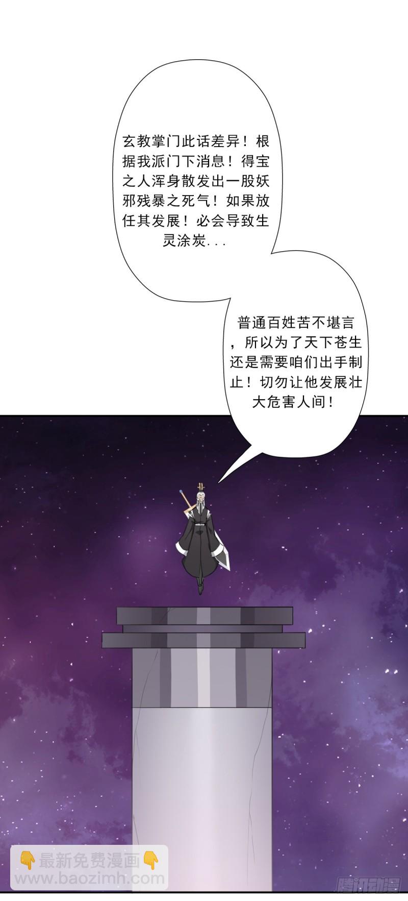 （第二季）财多引祸(1/2)-第187话