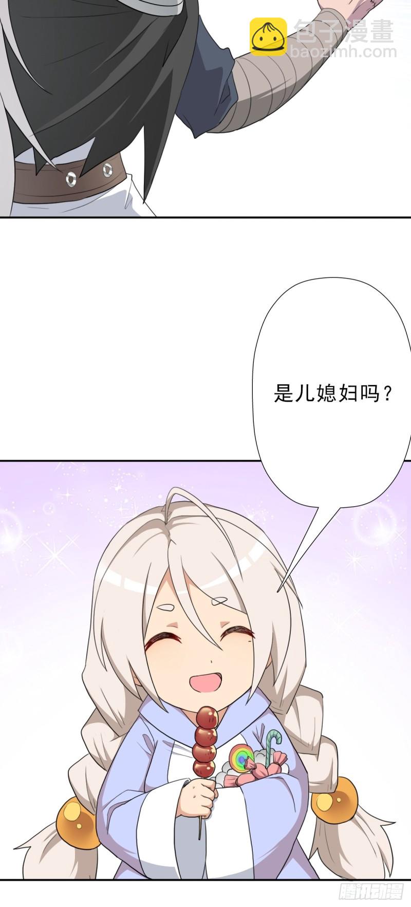 （第二季）财多引祸(1/2)-第187话