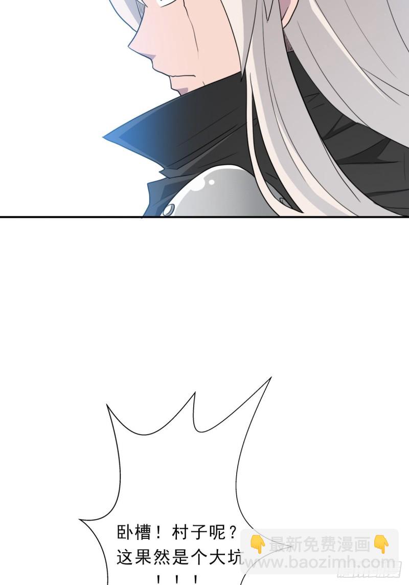 （第二季）财多引祸(1/2)-第187话