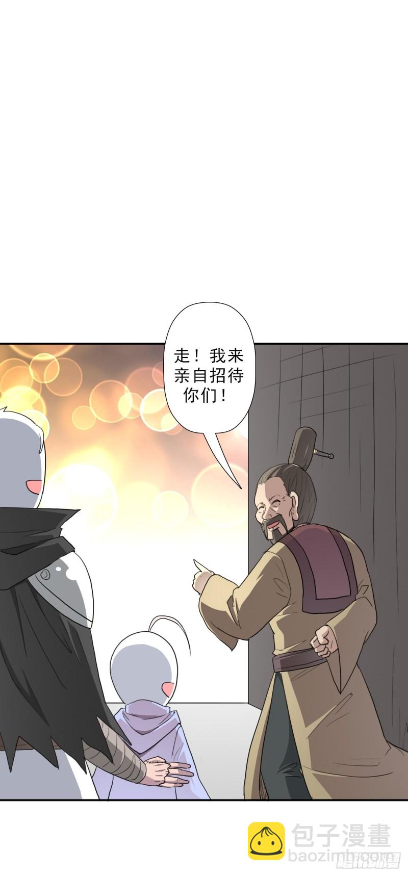 （第二季）财多引祸(1/2)-第187话