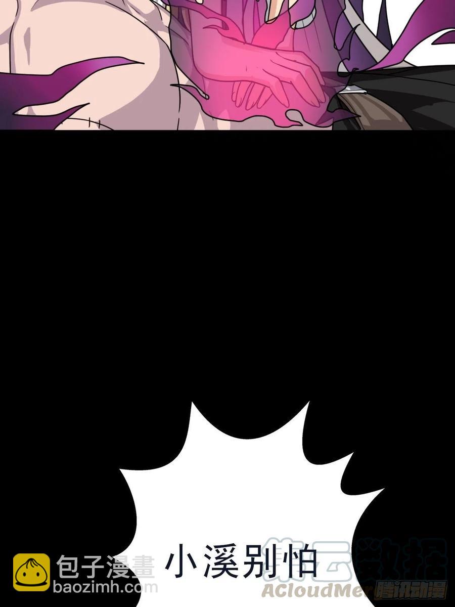 （第二季）坠入魔道(1/2)-第193话