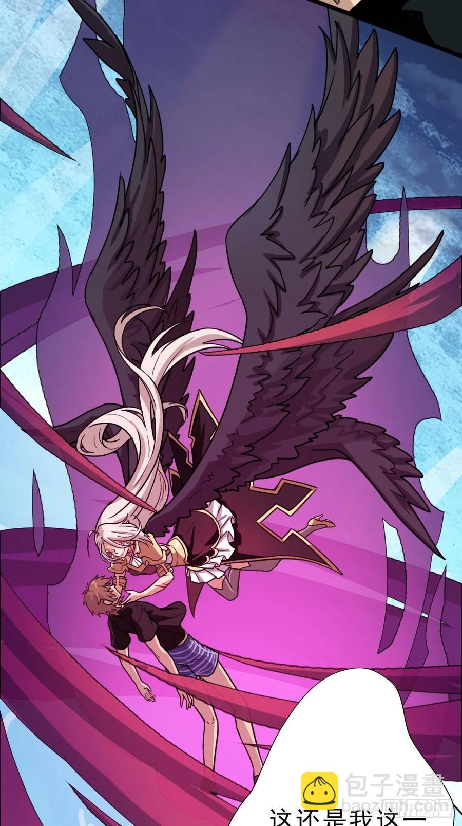 （第二季）坠入魔道(1/2)-第193话