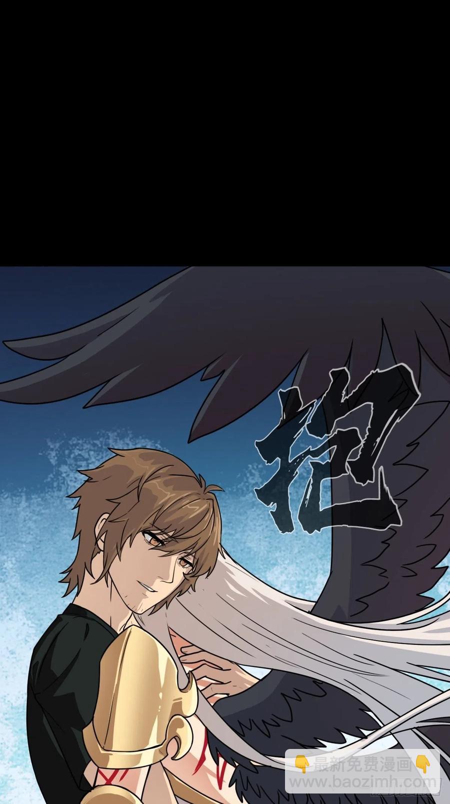 （第二季）坠入魔道(1/2)-第193话