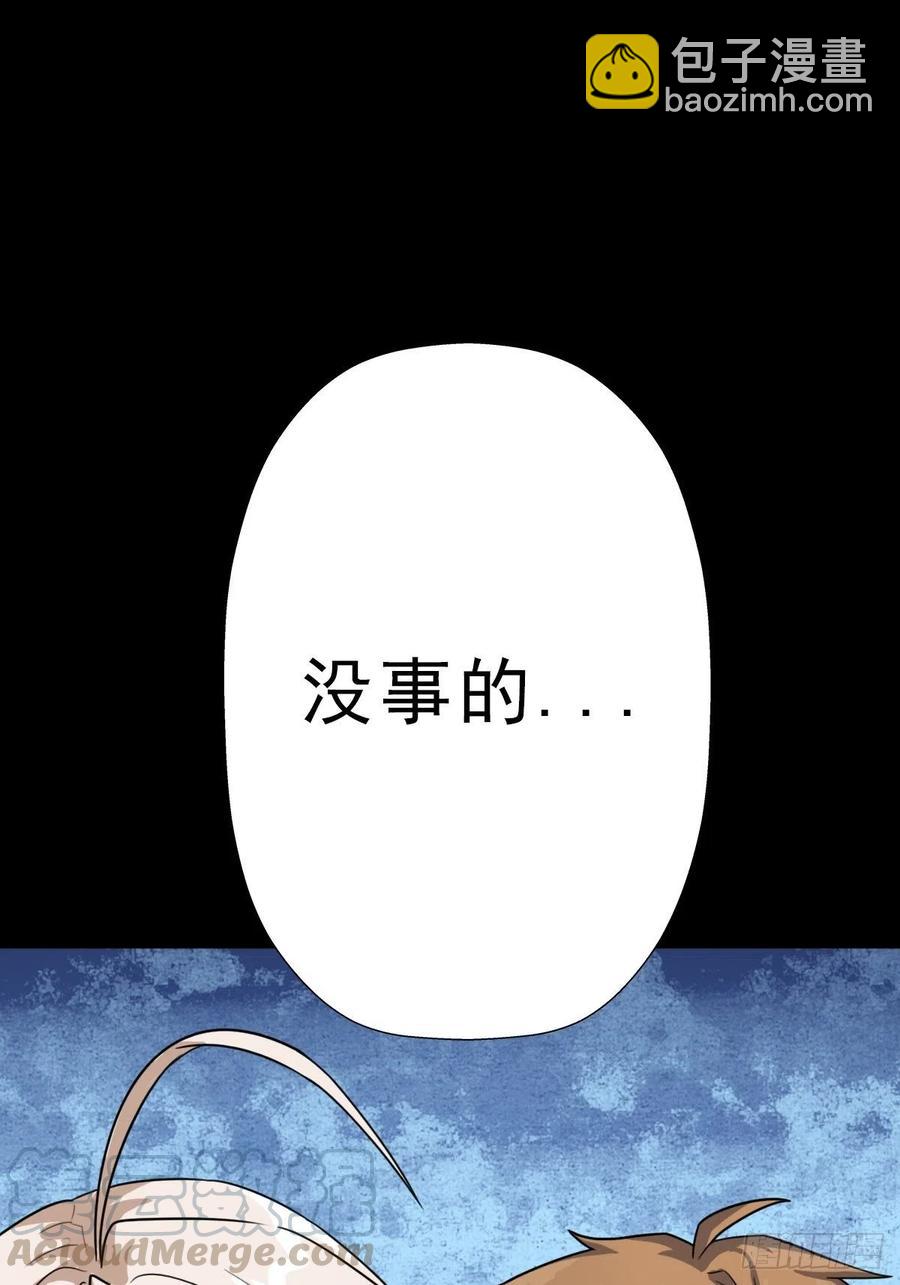 （第二季）坠入魔道(1/2)-第193话