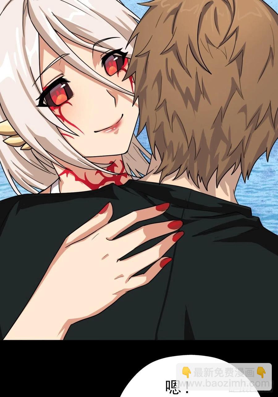 （第二季）坠入魔道(1/2)-第193话