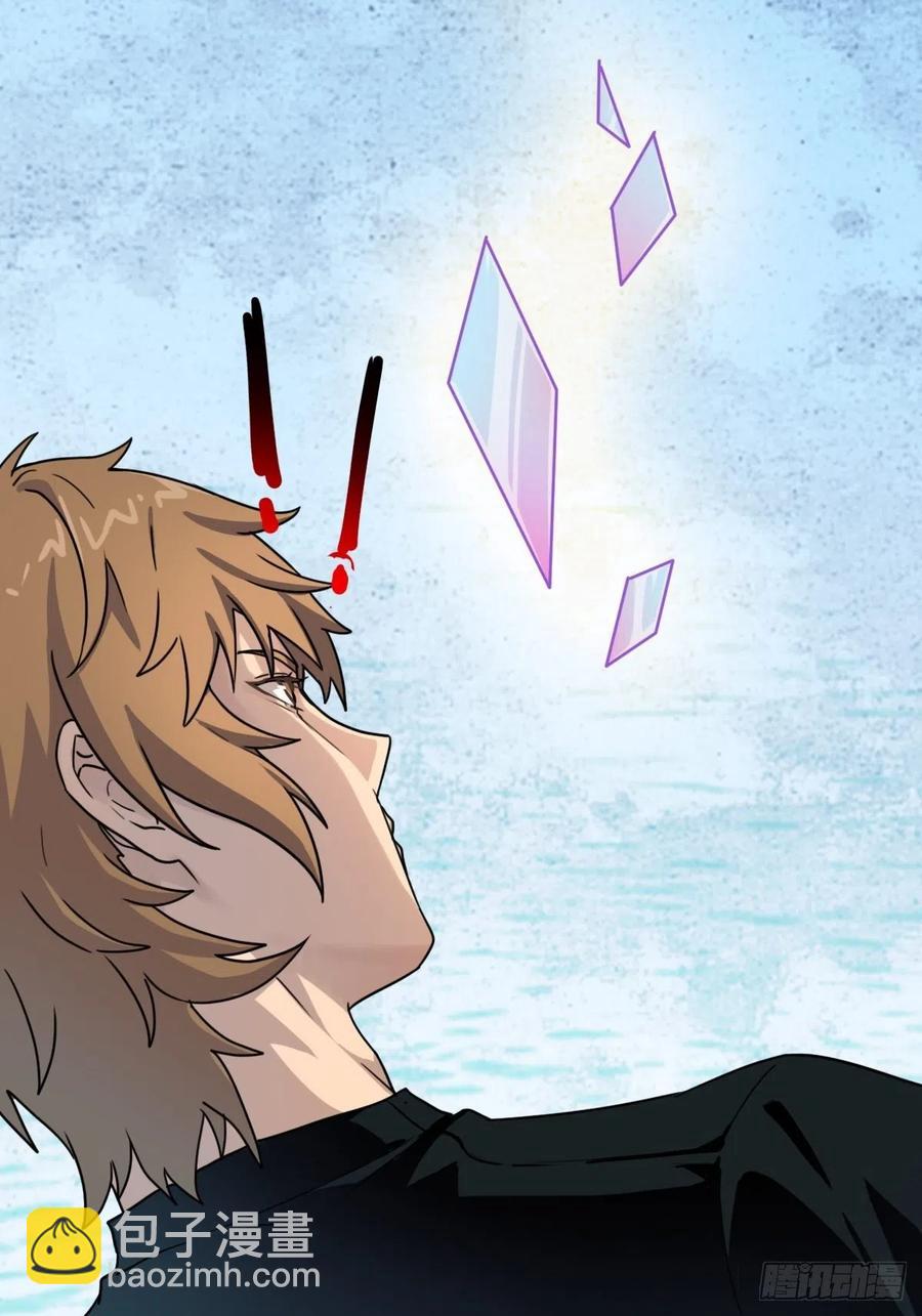 （第二季）坠入魔道(1/2)-第193话