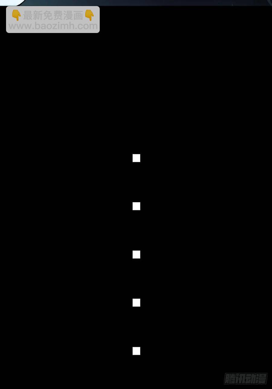 （第二季）坠入魔道(1/2)-第193话