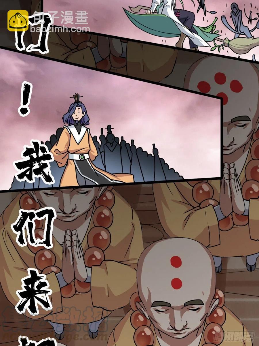 （第二季）坠入魔道(1/2)-第193话