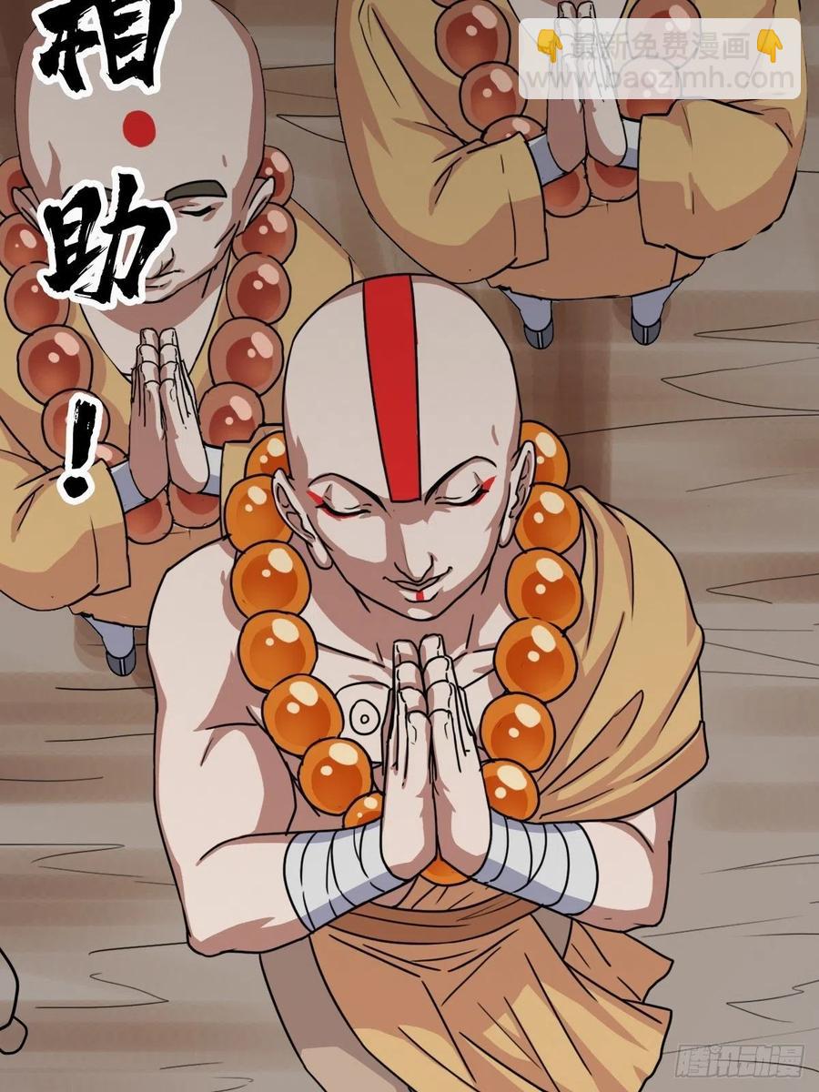 （第二季）坠入魔道(1/2)-第193话