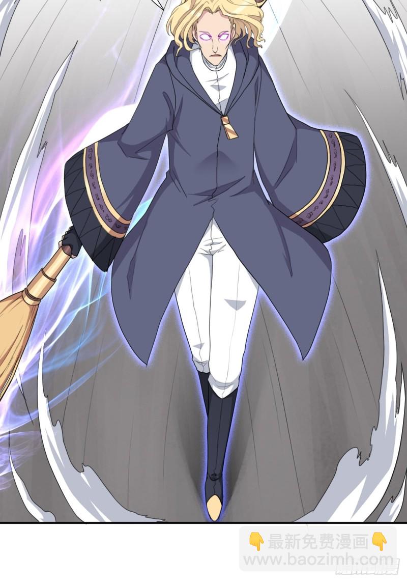 （第二季）正道！灭魔除妖-第189话