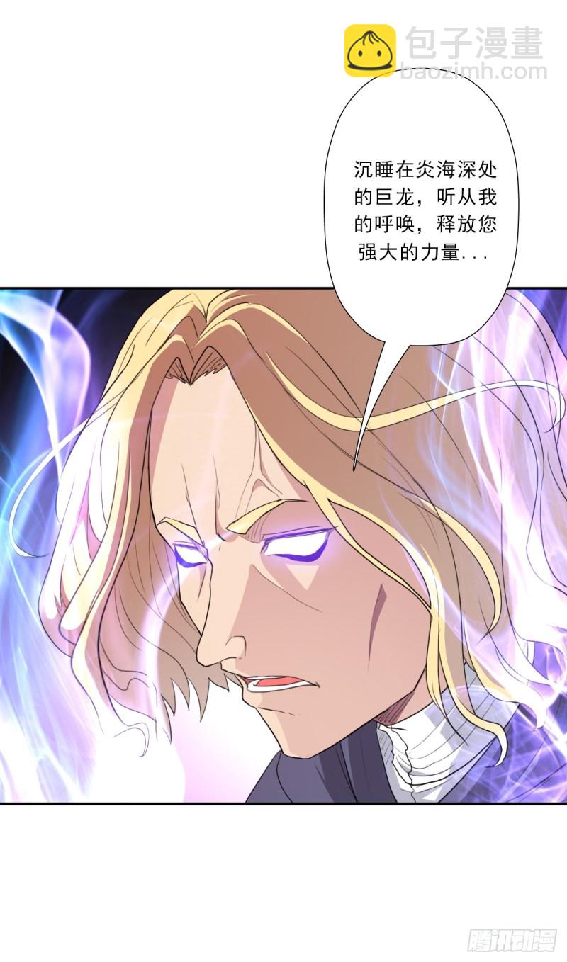 （第二季）正道！灭魔除妖-第189话