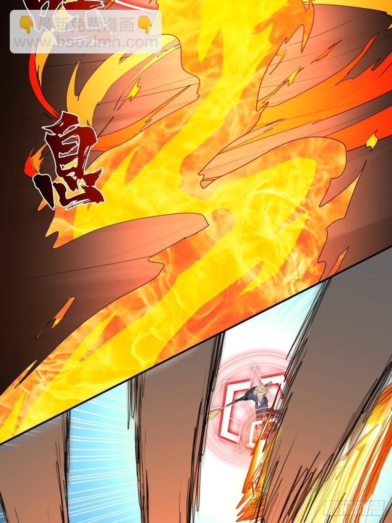 （第二季）正道！灭魔除妖-第189话