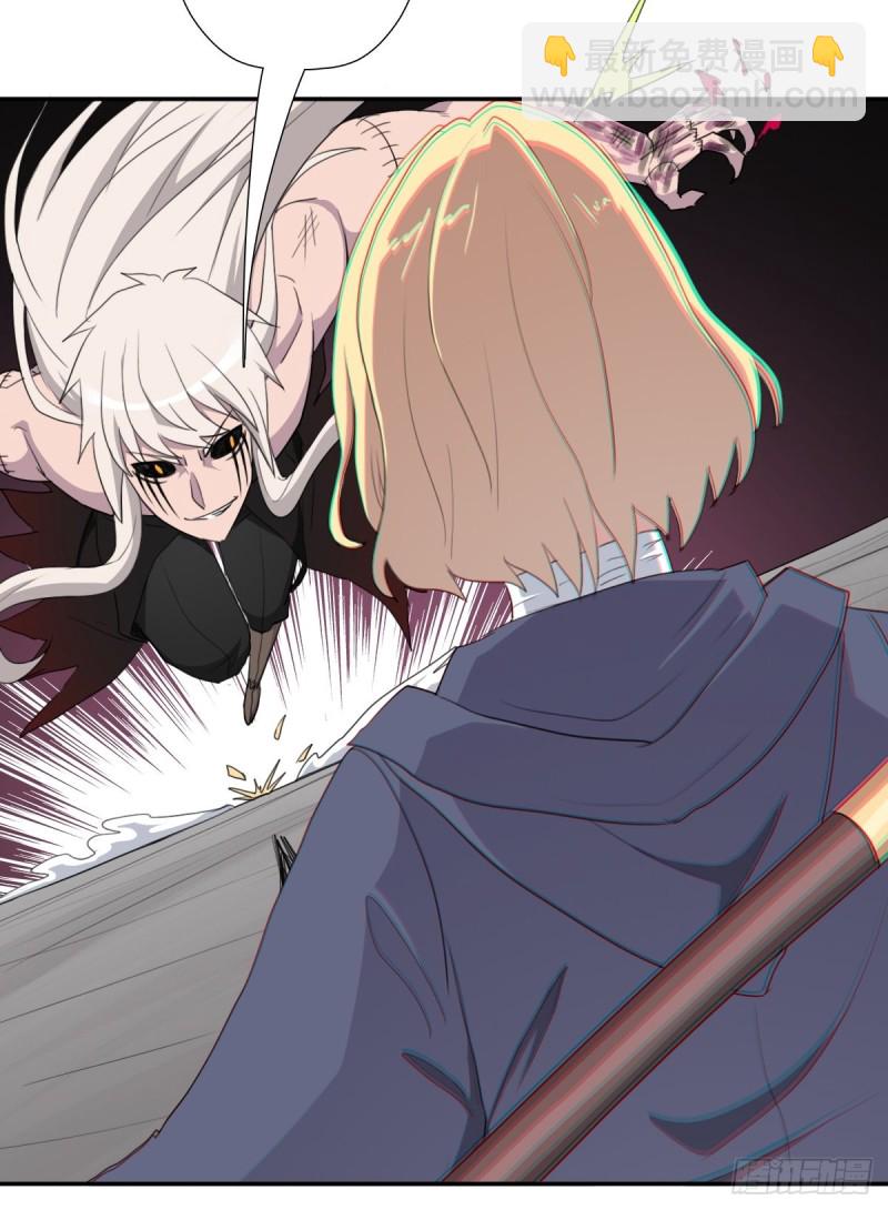 （第二季）正道！灭魔除妖-第189话