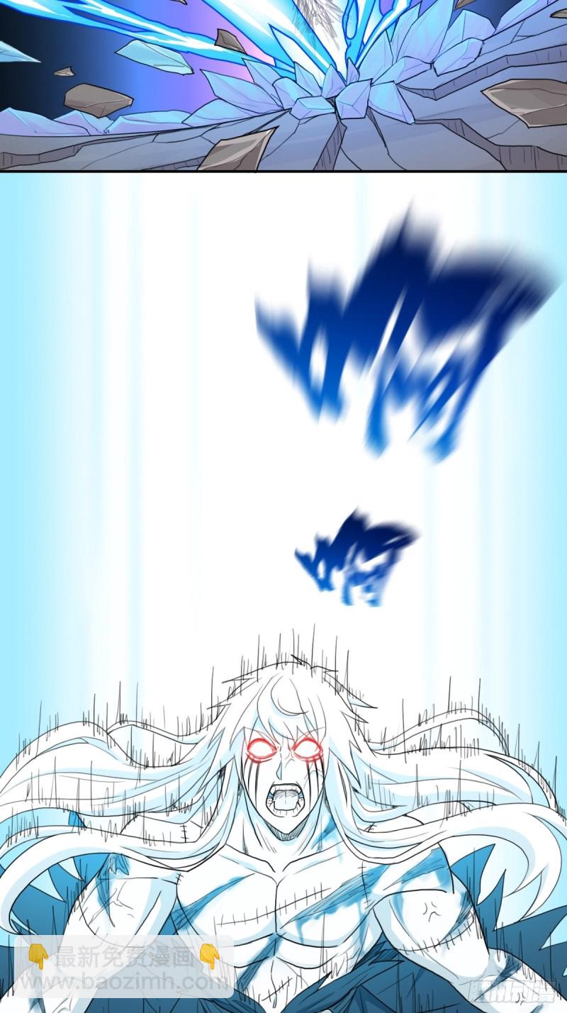 （第二季）正道！灭魔除妖-第189话