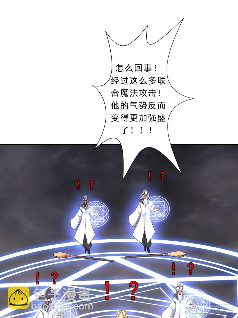 （第二季）正道！灭魔除妖-第189话