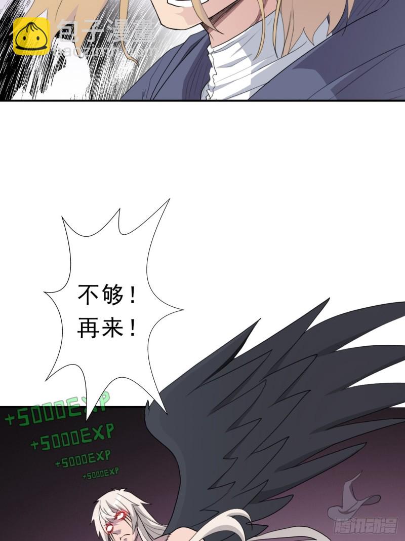 （第二季）正道！灭魔除妖-第189话