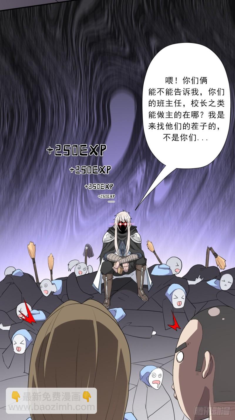 （第二季）正道！灭魔除妖-第189话