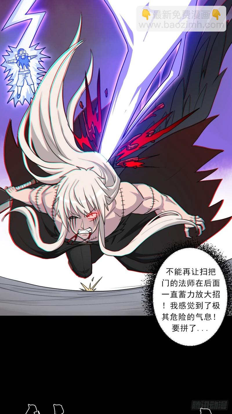 （第二季）生死战（二）-第191话