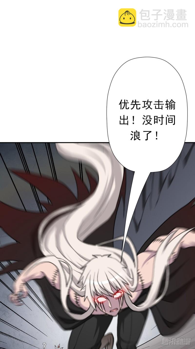 （第二季）生死战（二）-第191话