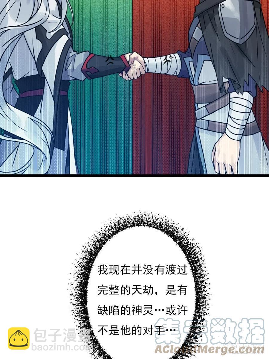 （第二季）穿越时空的方法(1/2)-第195话