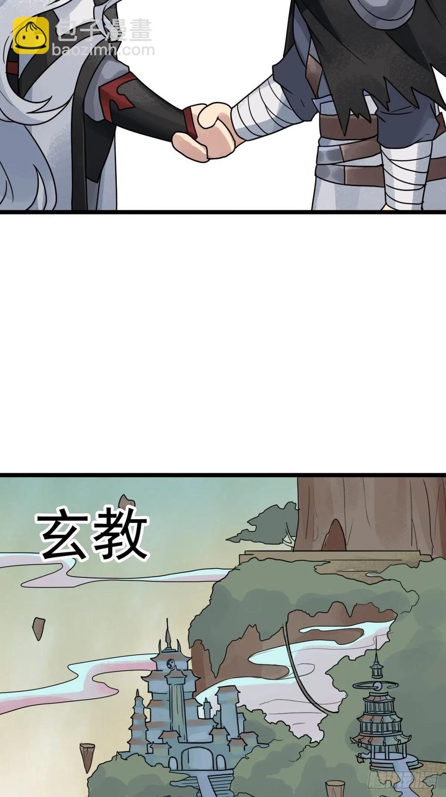 （第二季）穿越时空的方法(1/2)-第195话