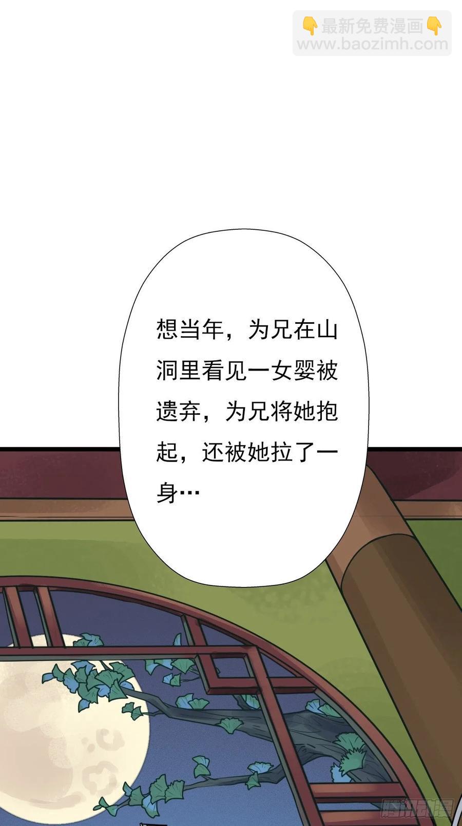 （第二季）穿越时空的方法(1/2)-第195话