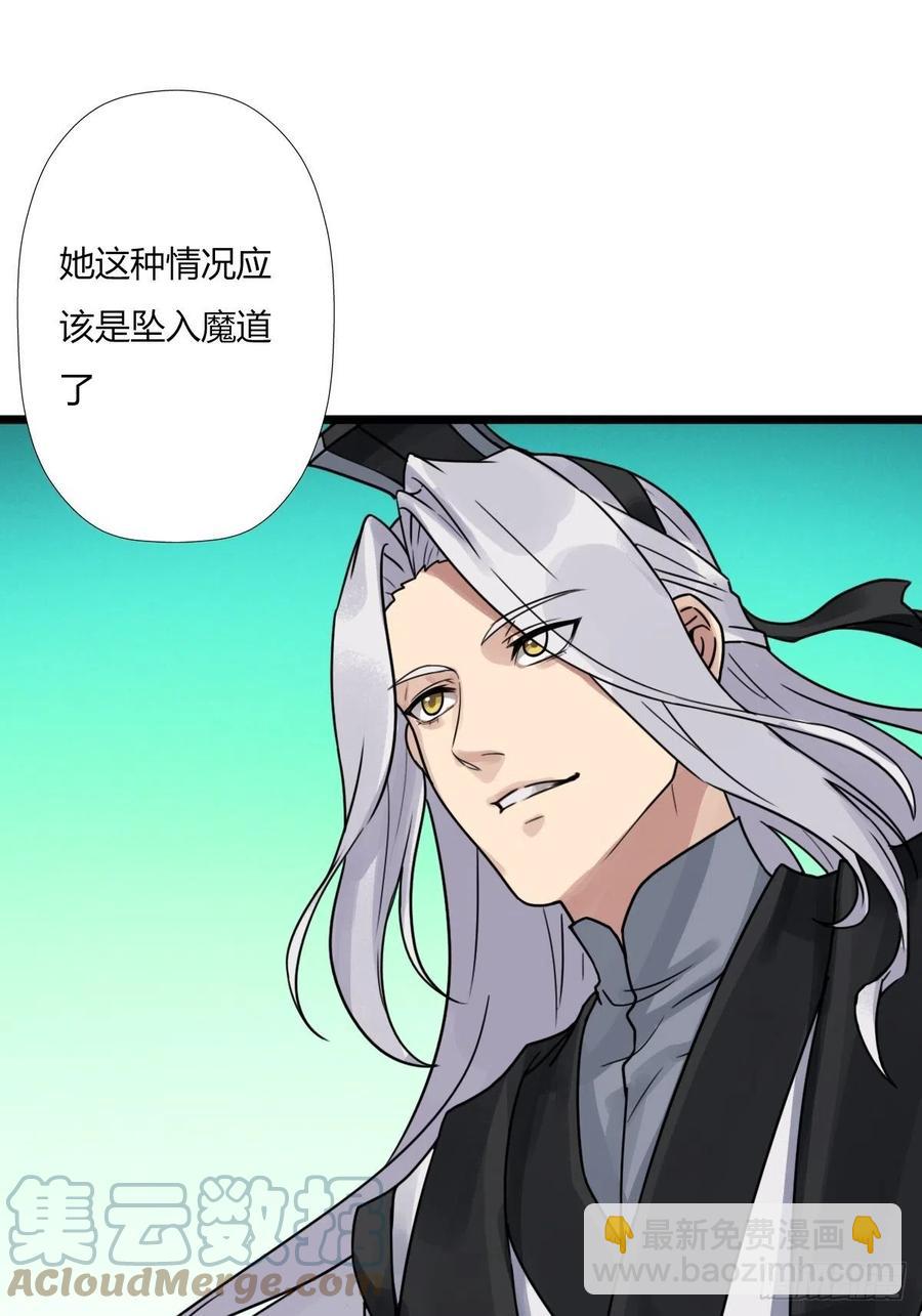 （第二季）穿越时空的方法(1/2)-第195话