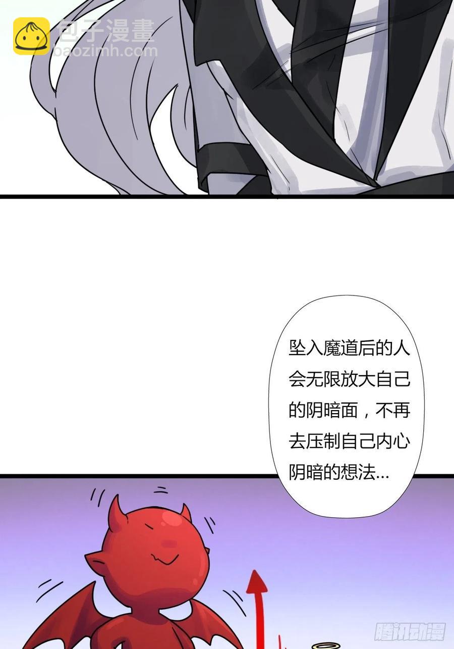 （第二季）穿越时空的方法(1/2)-第195话