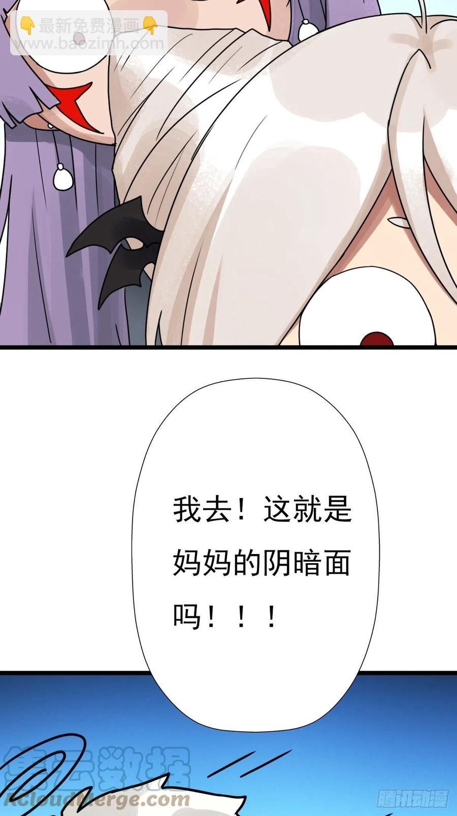 （第二季）穿越时空的方法(1/2)-第195话