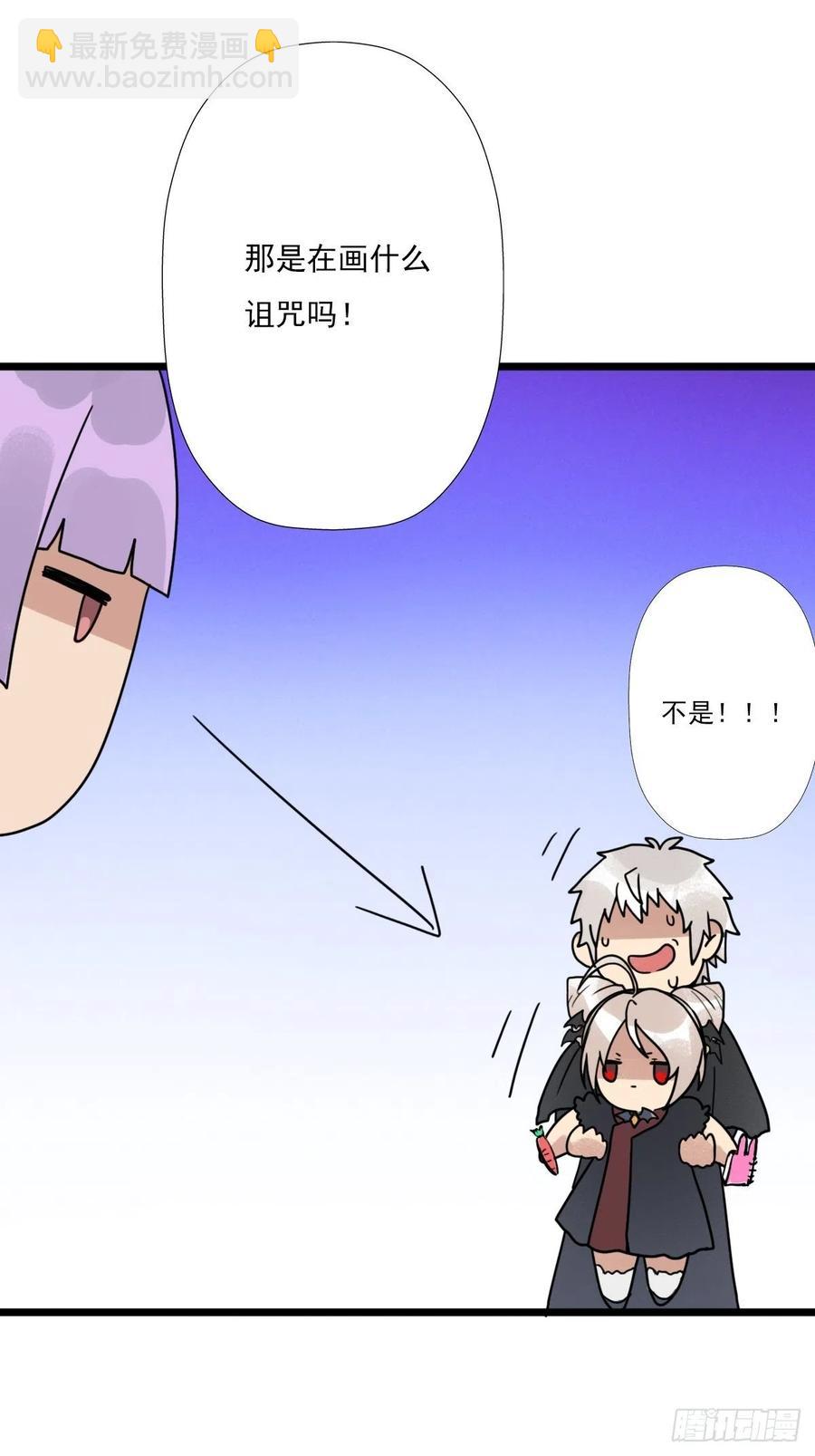 （第二季）穿越时空的方法(1/2)-第195话