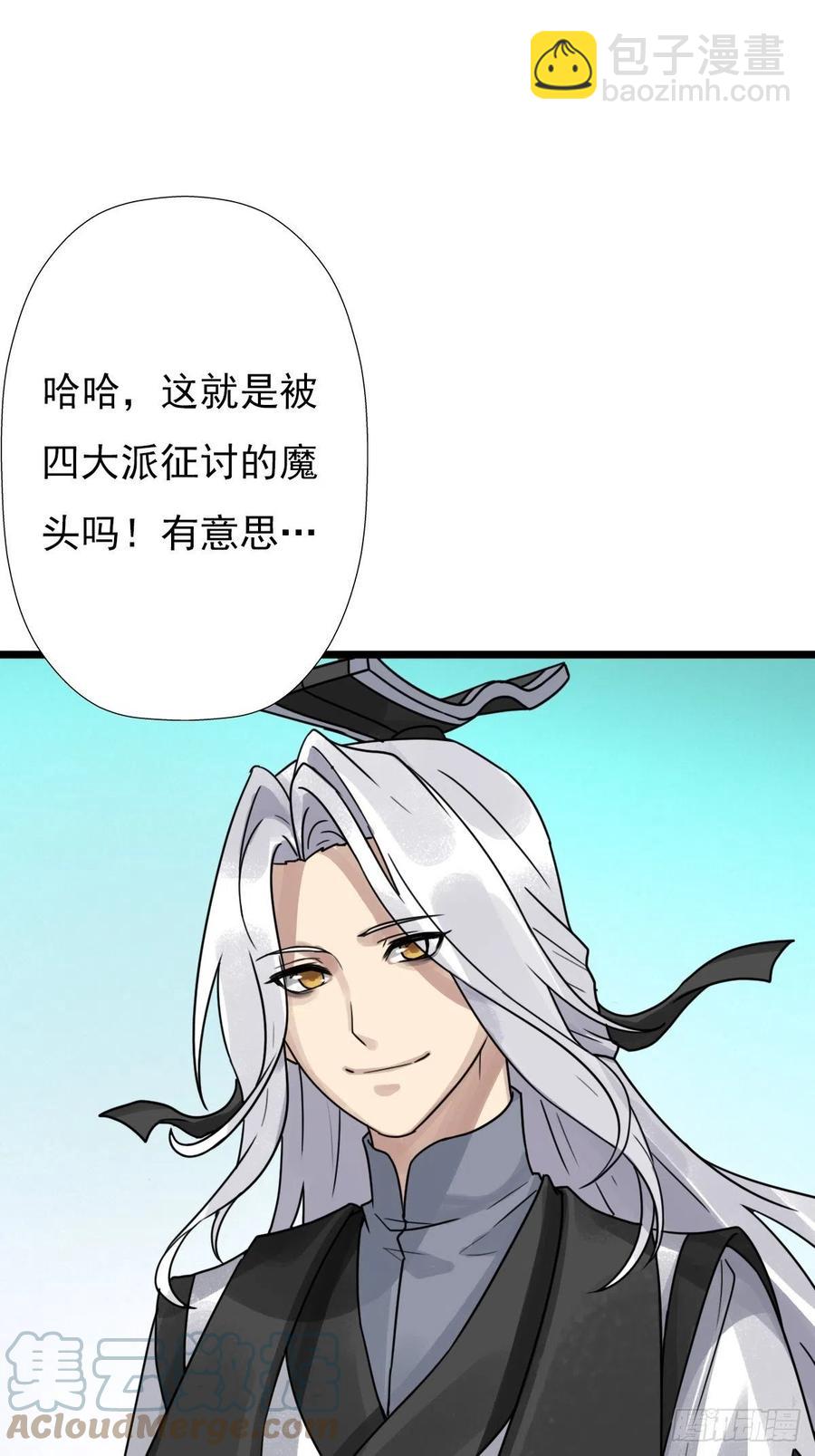 （第二季）穿越时空的方法(1/2)-第195话