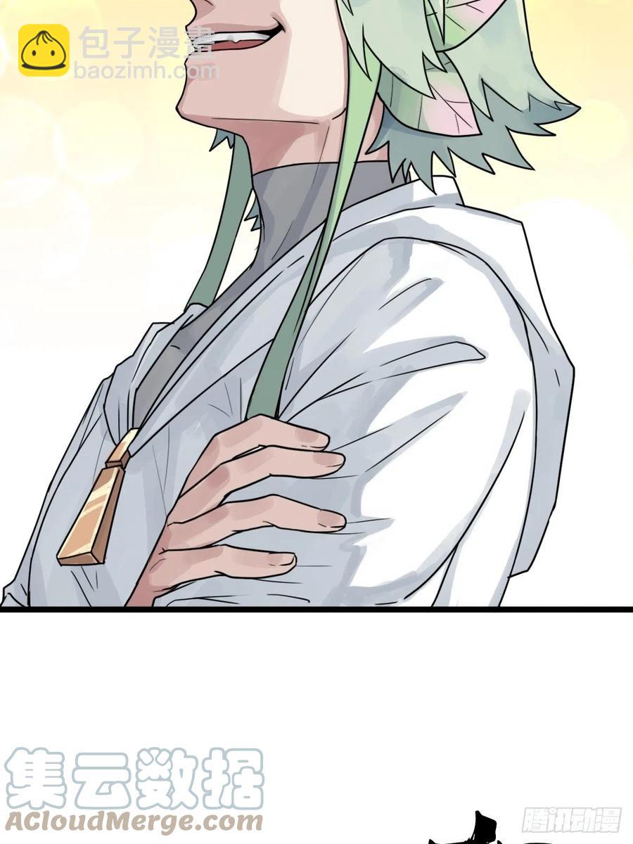 （第二季）穿越时空的方法(1/2)-第195话