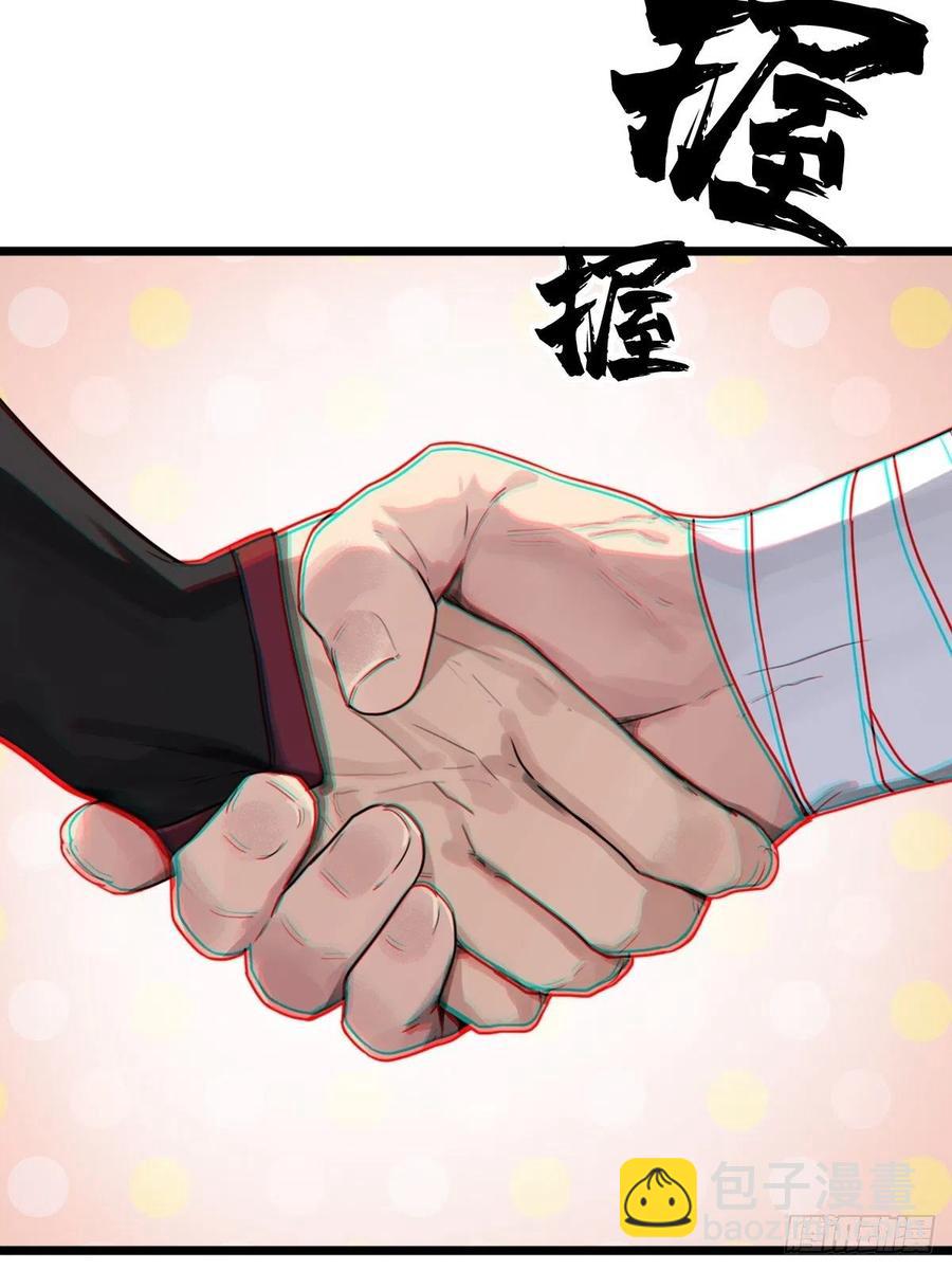 （第二季）穿越时空的方法(1/2)-第195话