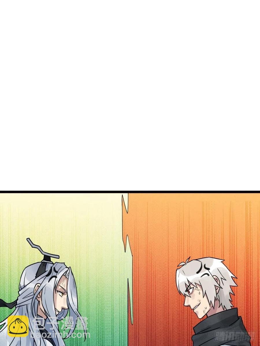 （第二季）穿越时空的方法(1/2)-第195话