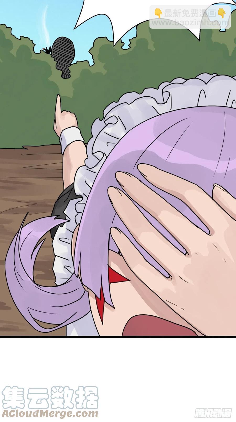 （第二季）这里是什么球？(1/2)-第197话