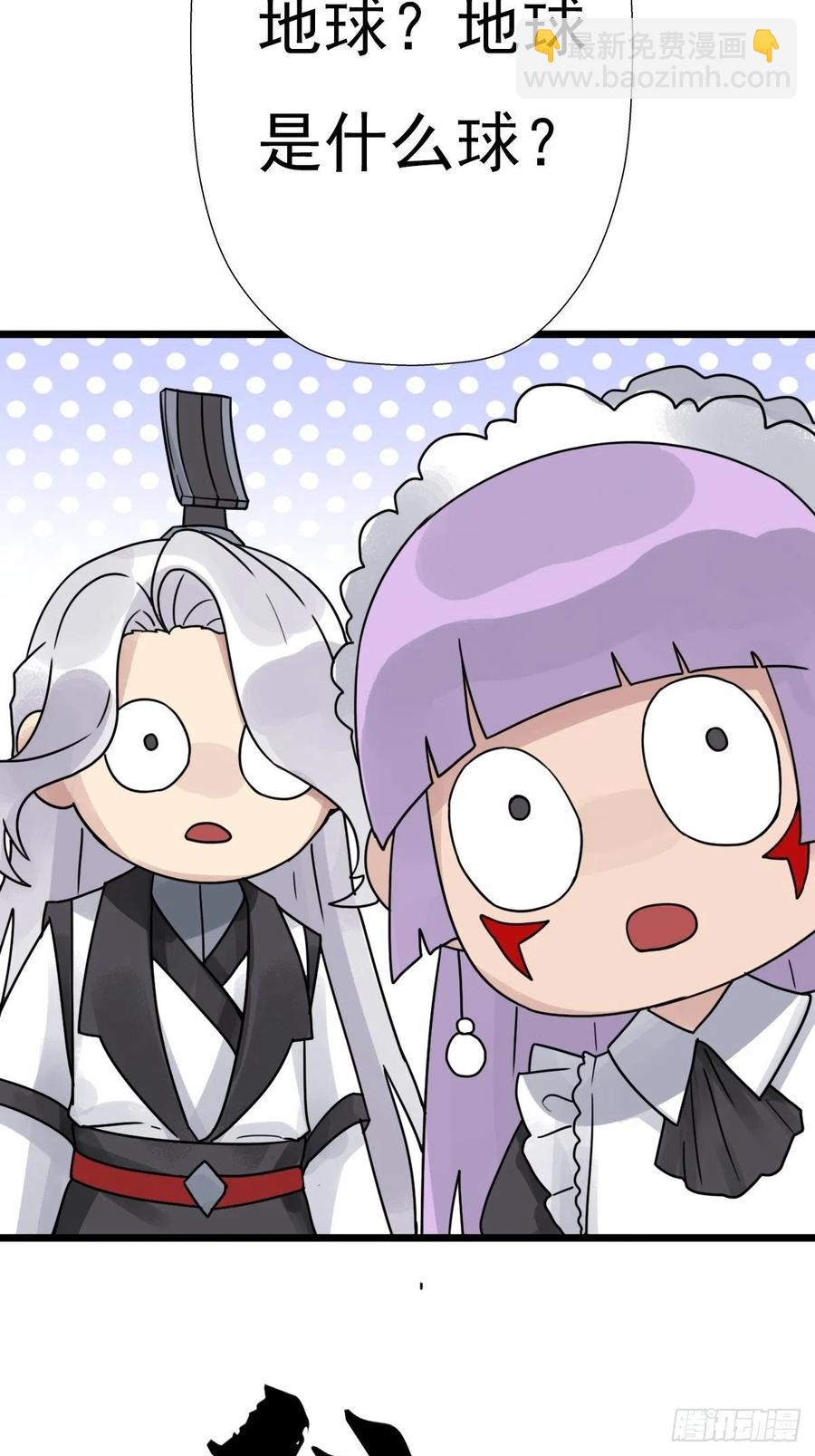 （第二季）这里是什么球？(1/2)-第197话