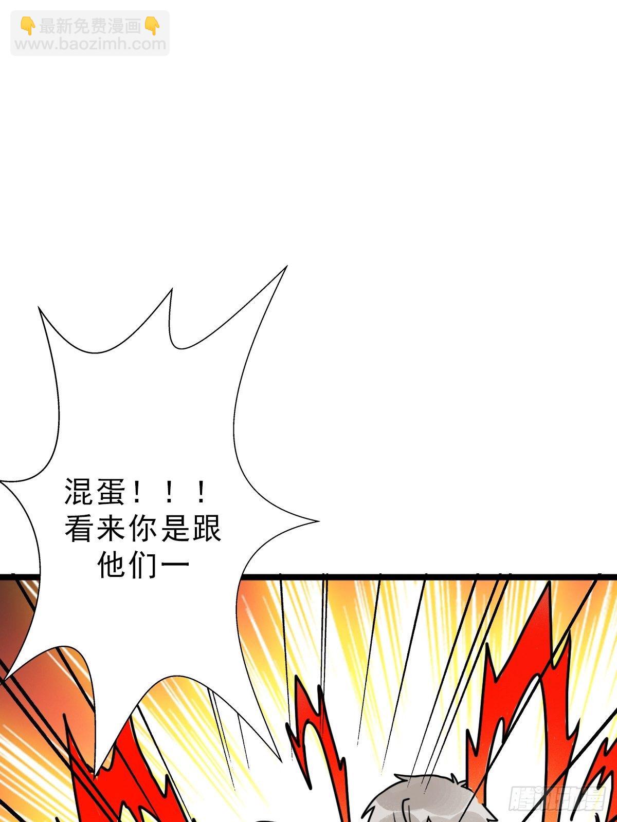 （第二季）一个声音(1/2)-第199话