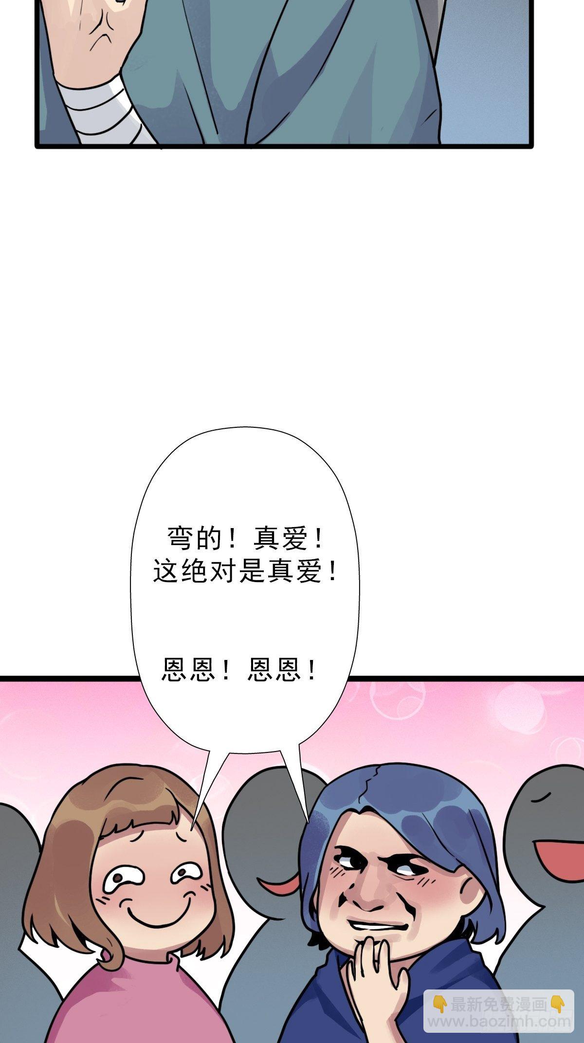 （第二季）一个声音(1/2)-第199话