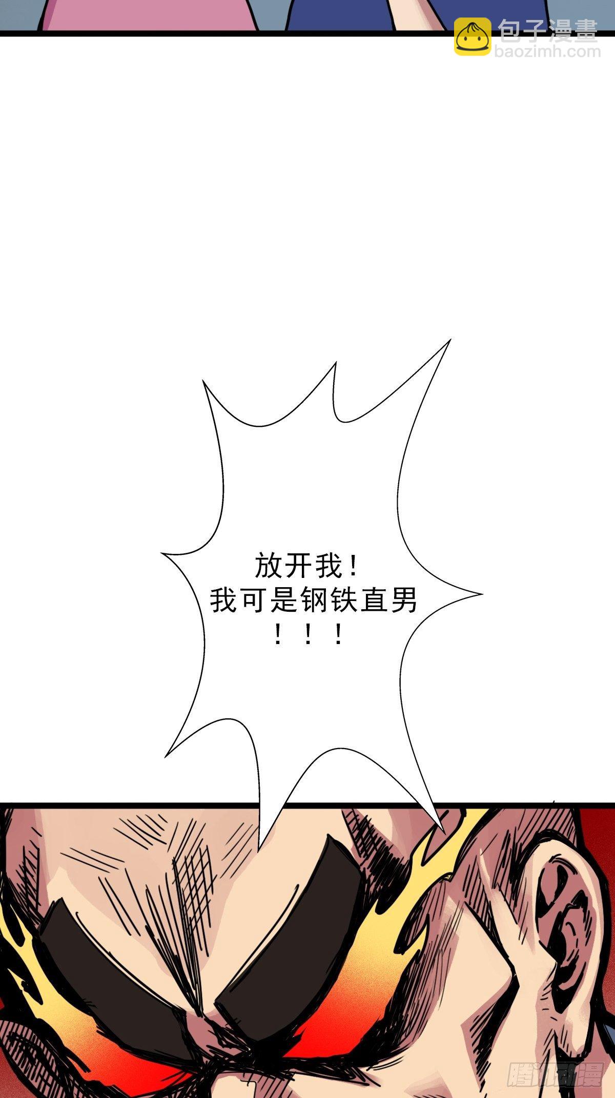 （第二季）一个声音(1/2)-第199话