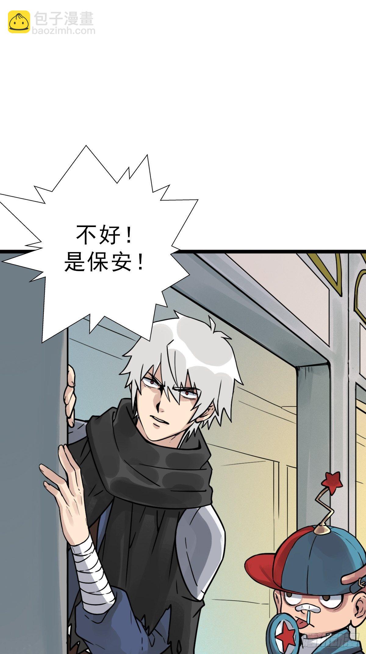 （第二季）一个声音(1/2)-第199话