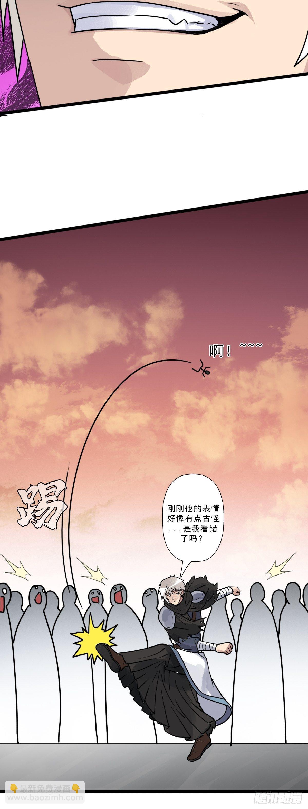 （第二季）一个声音(1/2)-第199话