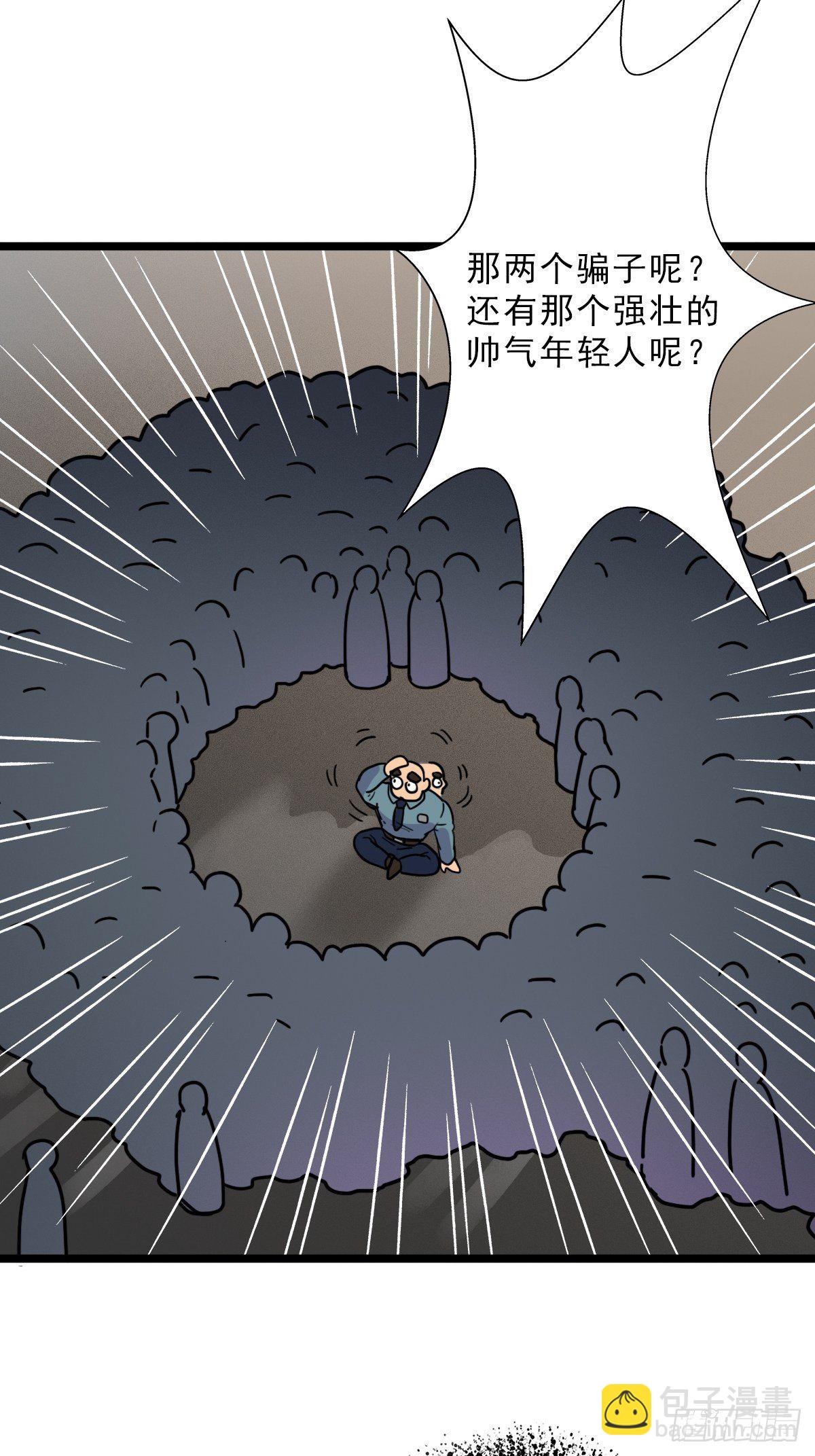 （第二季）一个声音(1/2)-第199话