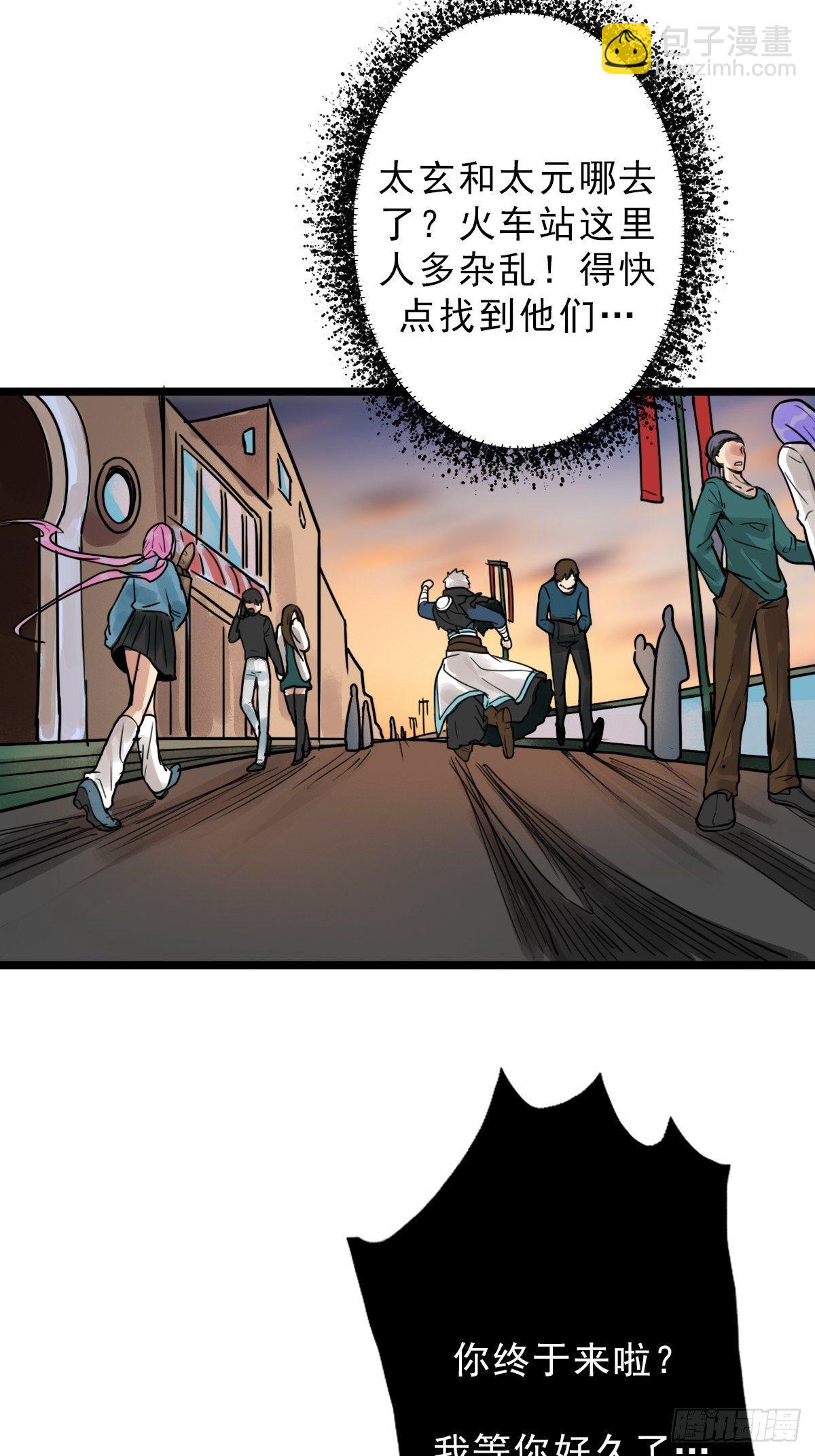 （第二季）一个声音(1/2)-第199话