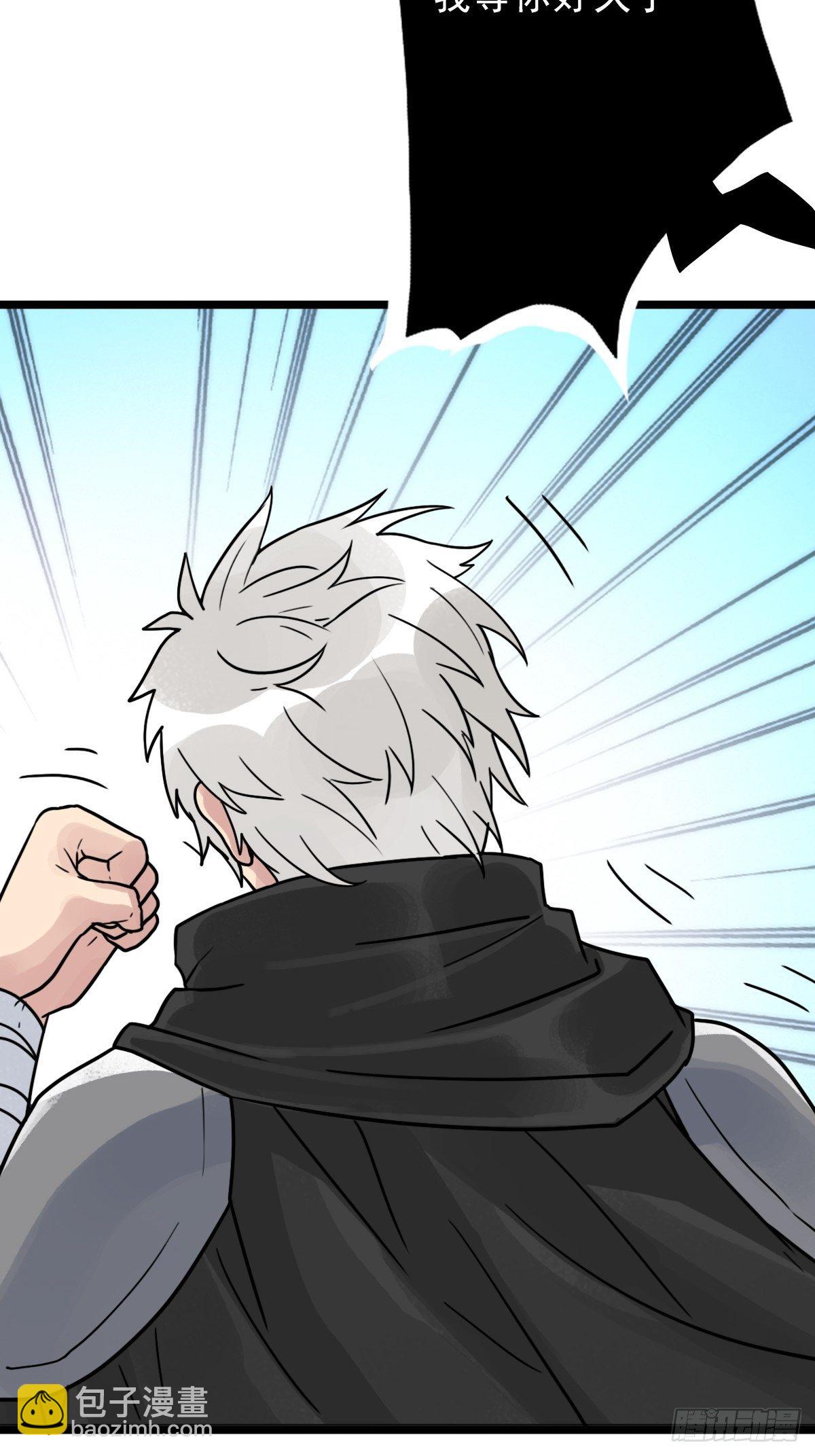 （第二季）一个声音(1/2)-第199话